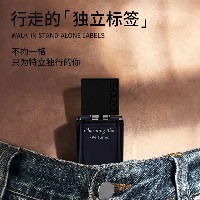 SAZA EDT 30ml+30ml