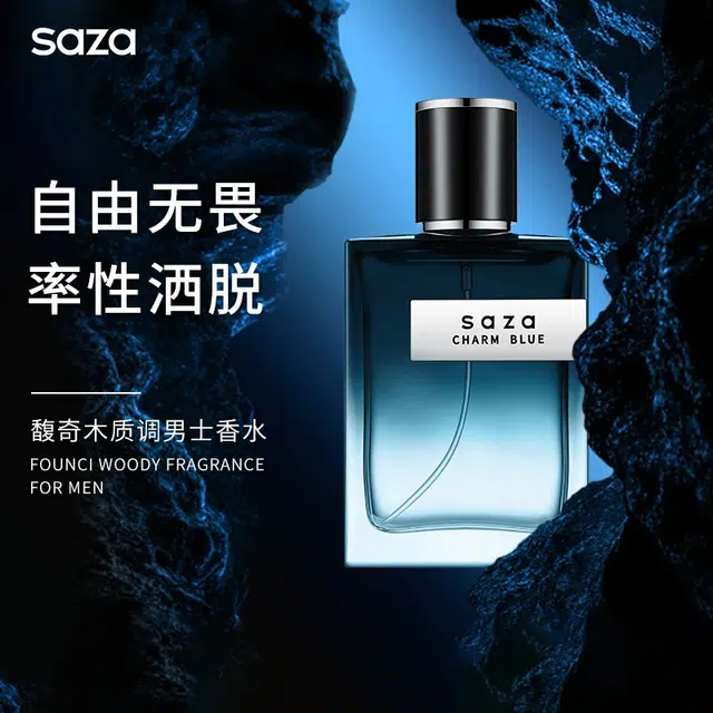 SAZA EDT 50ml50ml*2