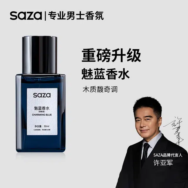 SAZA 30ml+400ml