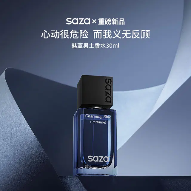 SAZA EDT 30ml+30ml