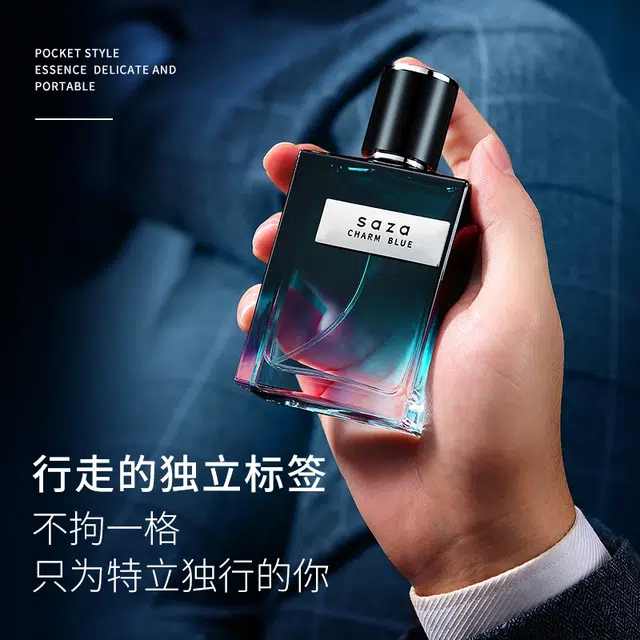 SAZA EDT 50ml50ml*2