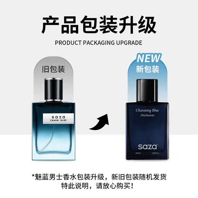 SAZA EDT 50ml50ml*2