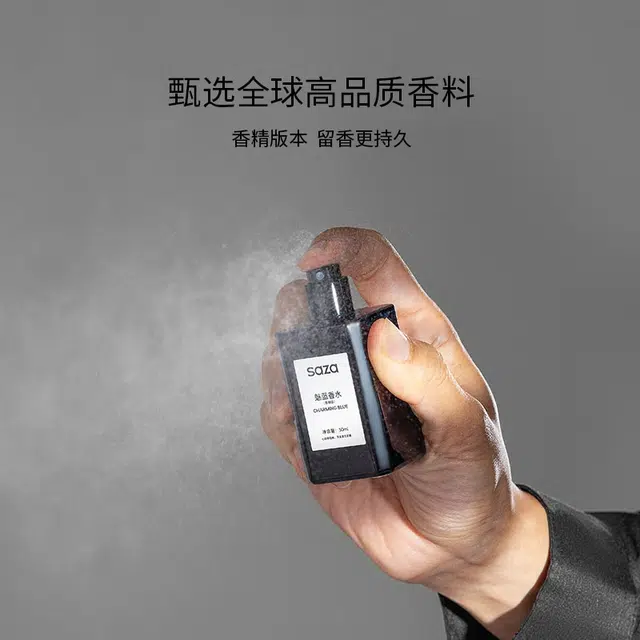 SAZA EDT 30ml+30ml