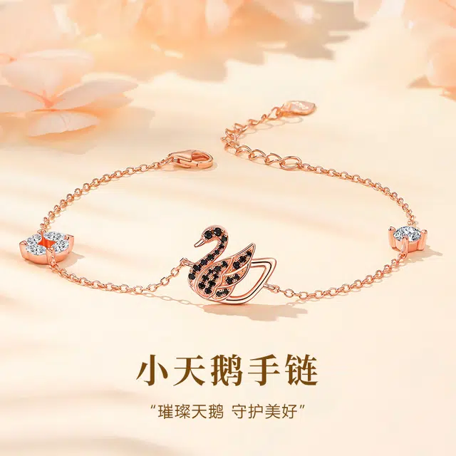 ins 925