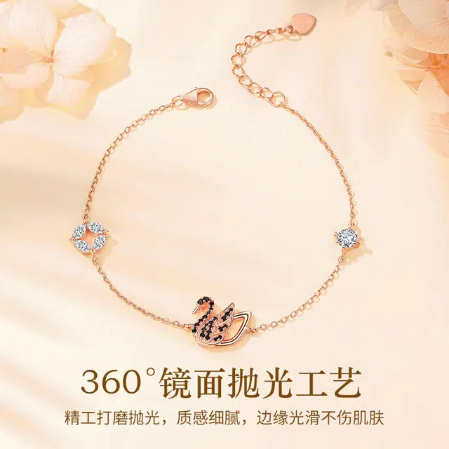 ins 925