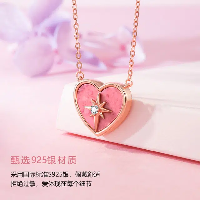 ins 925