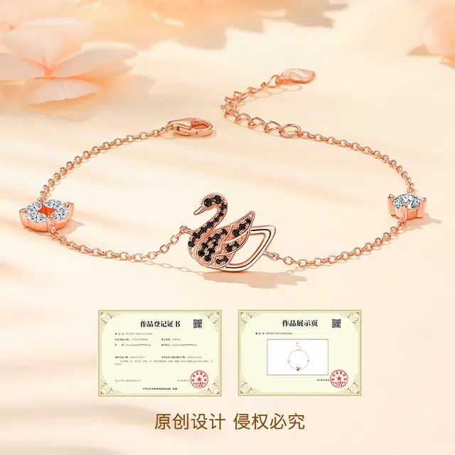 ins 925