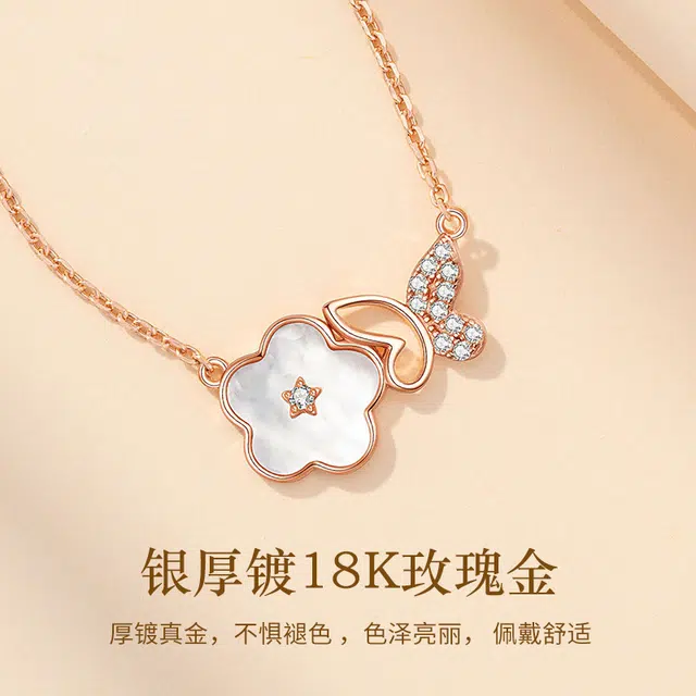 ins 925