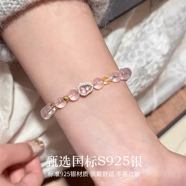 施洛尼 粉晶葫芦 新中式复古清冷感小众精致轻奢高级原创设计 国潮时尚百搭显白优雅可调节天然 粉水晶 手串 女款