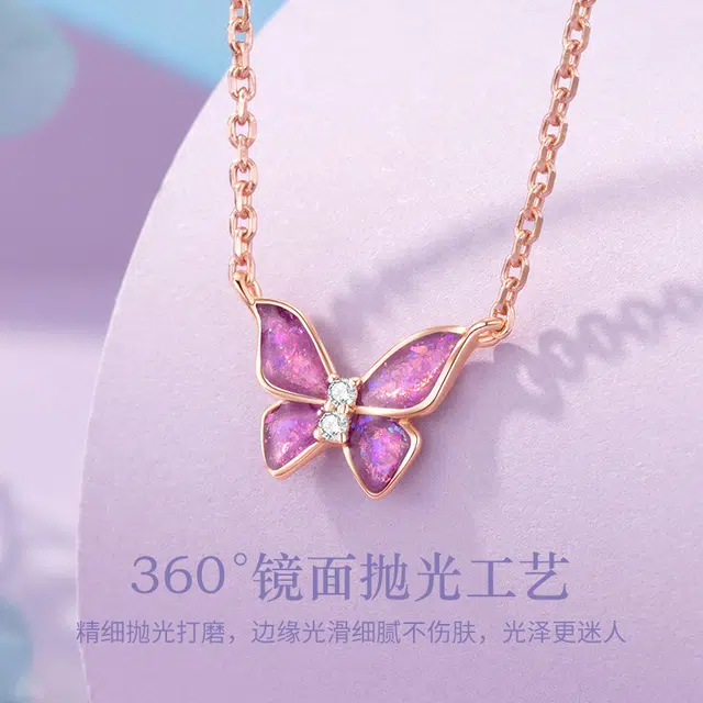 ins 925