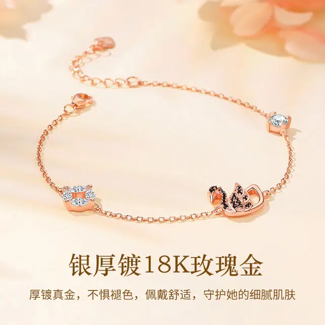 ins 925