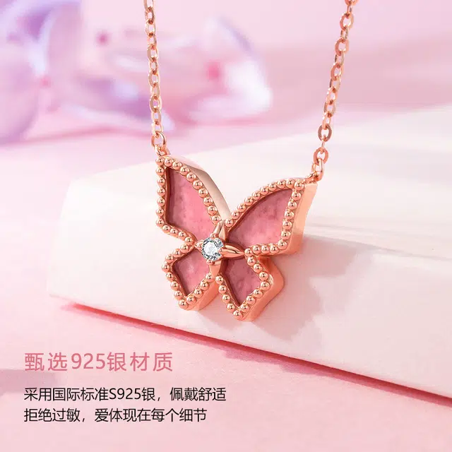 ins S925