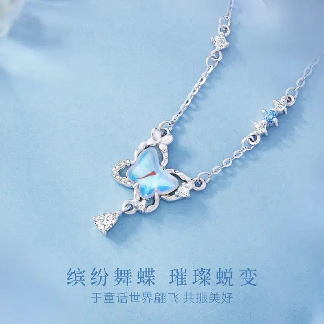 ins 925