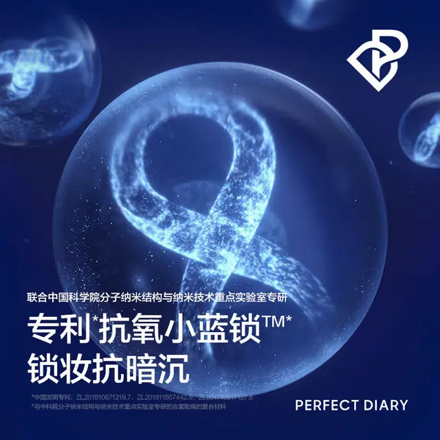 完美日记 剔透柔雾经典珍珠散粉升级版蓝色抗氧化锁色版 控油持久雾面定妆