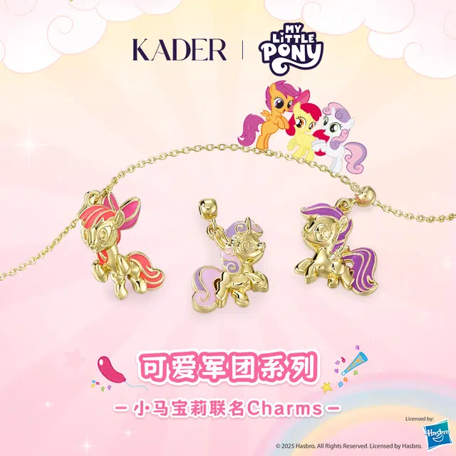 KADER MY LITTLE PONY