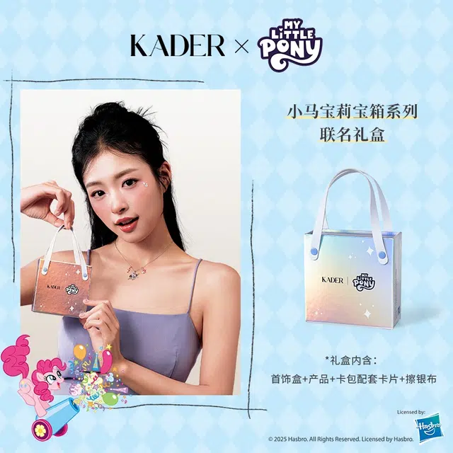 KADER MY LITTLE PONY DIY