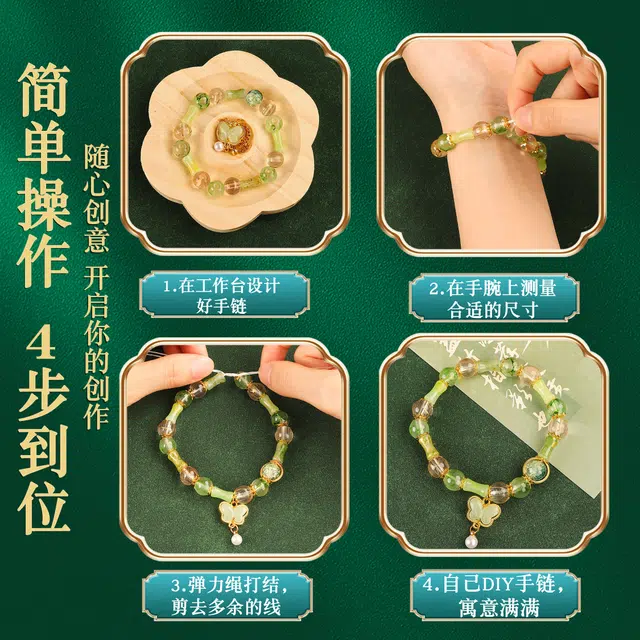 罗璃 琉璃手链串珠 项链首饰套装礼盒 早教益智玩具