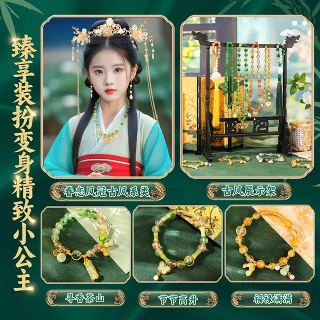罗璃 琉璃手链串珠 项链首饰套装礼盒 早教益智玩具