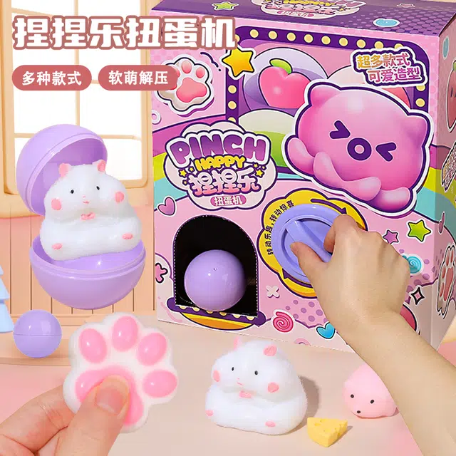 罗璃 创意有趣 捏捏乐扭蛋机 玩具