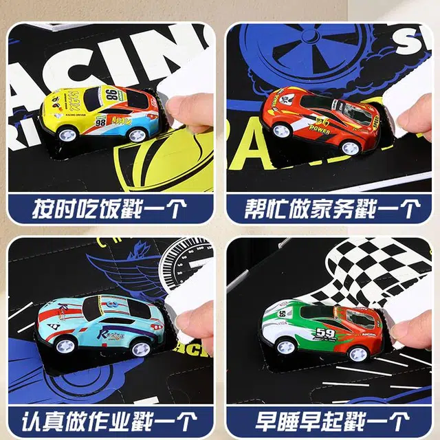 罗璃 洞洞乐小汽车 玩具