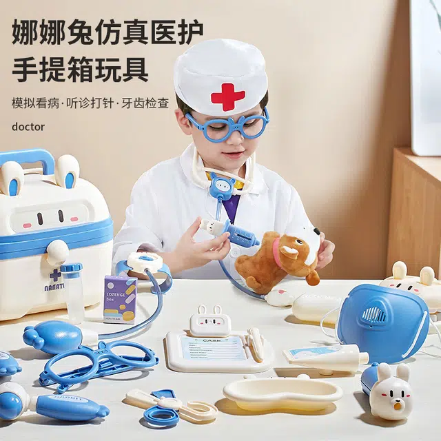 罗璃 儿童仿真小医生玩具套装 过家家 角色扮演 早教益智玩具