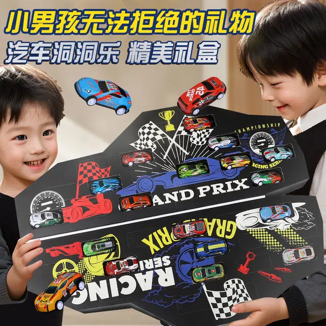 罗璃 洞洞乐小汽车 玩具
