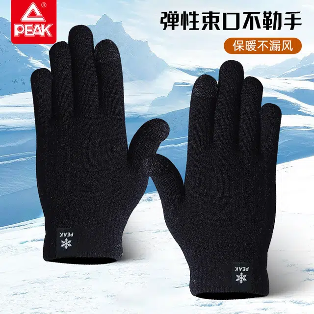 匹克 保暖触屏加厚加绒针织防寒户外骑行滑雪游玩 腈纶 绒线手套 男女同款情侣款