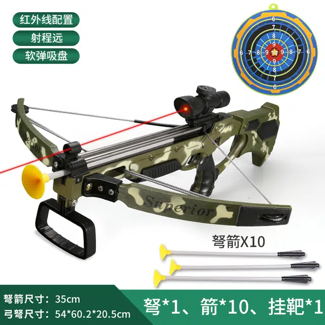 雄俊 帅气迷彩弓箭 射箭 射击 套装复合弩 玩具