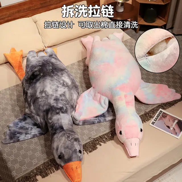 雄俊 炫彩超软扎染大白鹅抱枕 仿兔毛彩色创意扎染大鹅夹腿长条抱枕鹅鸭子趴枕 玩偶 毛绒公仔