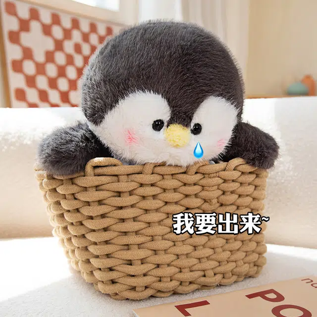 雄俊 小企鹅崽崽 奶呼呼小饭兜企鹅宝宝 安抚抱枕 玩偶 毛绒公仔