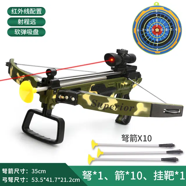 雄俊 帅气迷彩弓箭 射箭 射击 套装复合弩 玩具