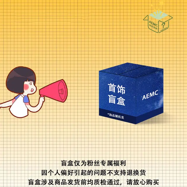 AEMC