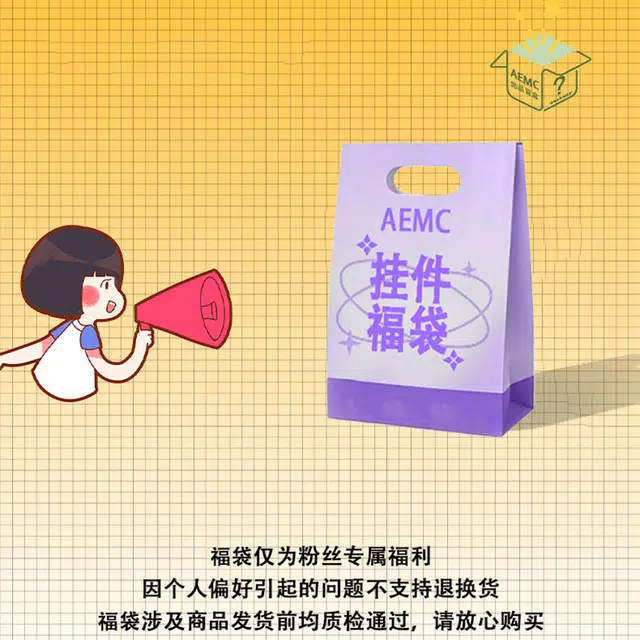 AEMC
