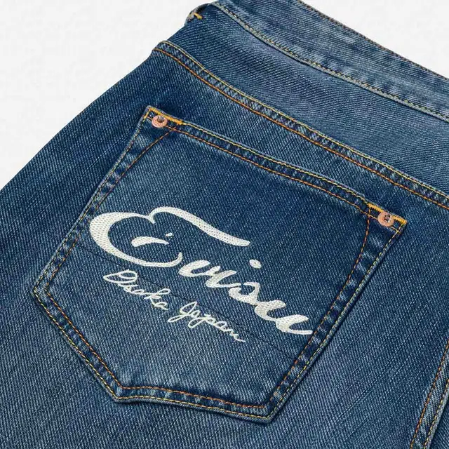 EVISU 2025