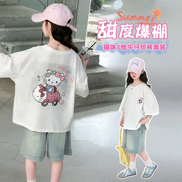 FrogPrince 25120te