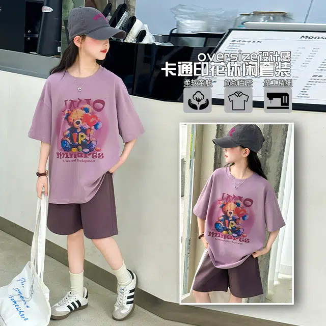 FrogPrince 215t