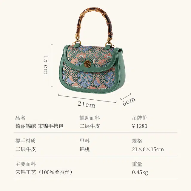 上海故事 新中式国风竹节包真丝百搭 牛皮 手提包 常规 女款 绿色
