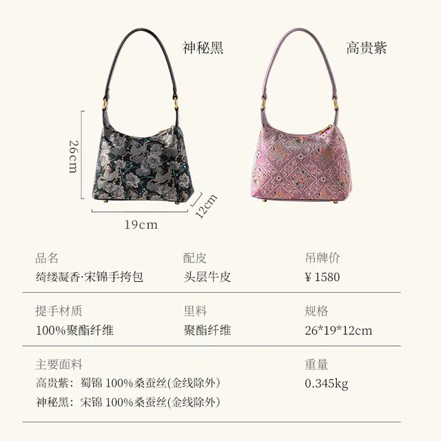 上海故事 新中式国风桑蚕丝妈妈长辈轻奢高级 牛皮 单肩包 常规 女款 多色