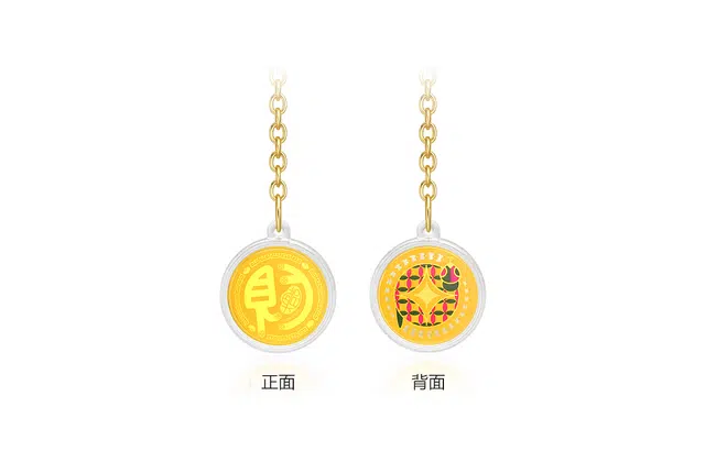 水贝之星 万巳大吉 国潮复古萌趣可爱创意设计小众卷卷蛇灵蛇金币显眼包挂件配饰 足金 一口价 黄金发财包 男女同款情侣款