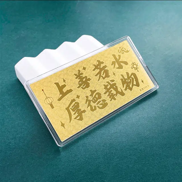 水贝之星 上善若水 国潮复古民族风精致古韵财富自由收藏纪念储蓄储值金块理财 足金 投资类 金条/金币/金章 男女同款情侣款