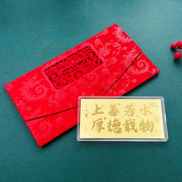 水贝之星 上善若水 国潮复古民族风精致古韵财富自由收藏纪念储蓄储值金块理财 足金 投资类 金条/金币/金章 男女同款情侣款