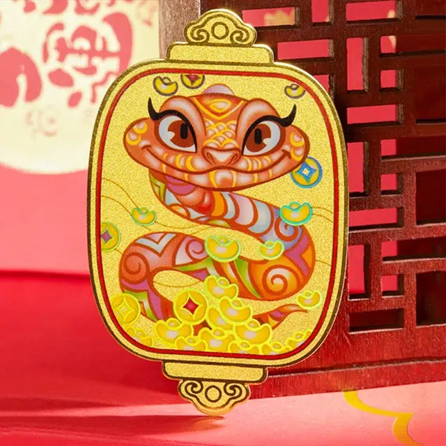 水贝之星 蛇来运转 十二生肖系列 国潮复古新中式精致萌趣创意设计本命年生肖蛇吉祥纳福收藏纪念 好运 足金 一口价 金片 男女同款情侣款