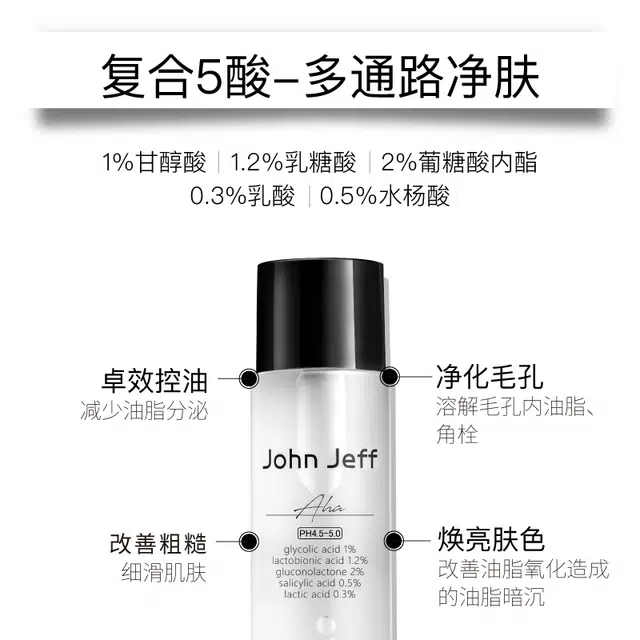 JohnJeff 4.5 125ml