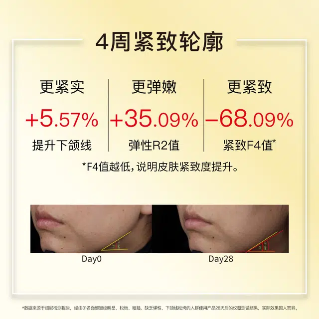 JohnJeff 0.1a 40g