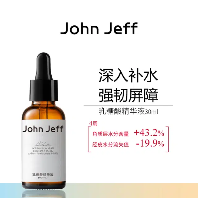 JohnJeff 6 30ml