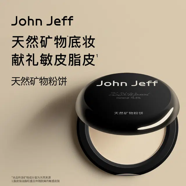 JohnJeff 8g