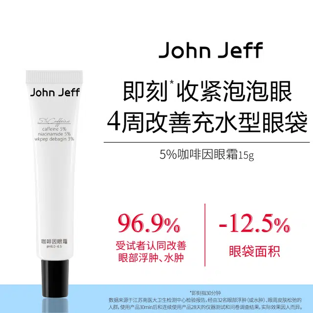 JohnJeff 15g