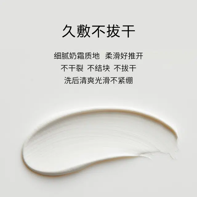 JohnJeff 26 100g