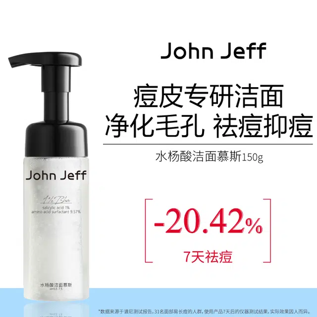 JohnJeff 1 145ml