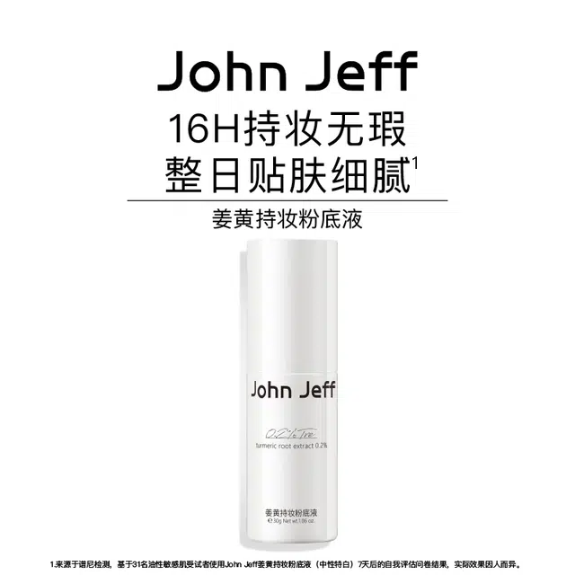 JohnJeff